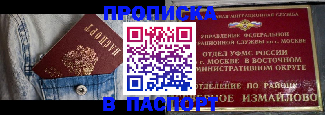 временная регистрация 2025 в Нижневартовске